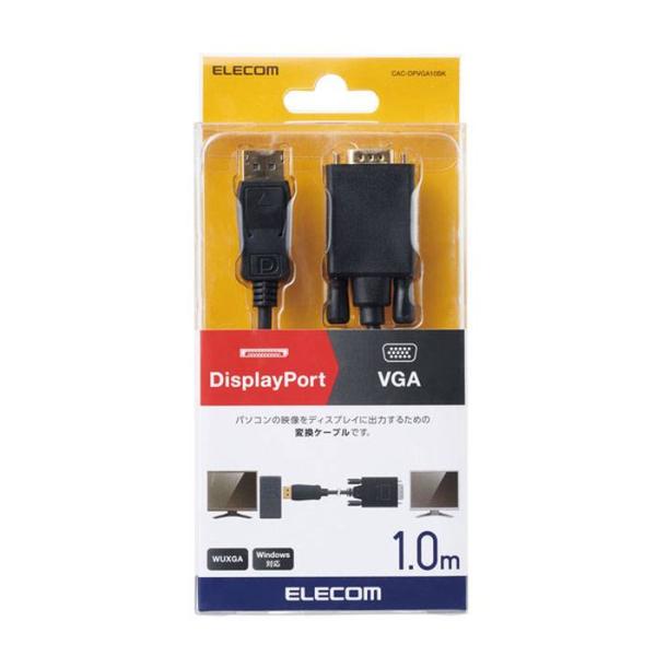 即日出荷 代引不可 Display Port用 VGA 変換ケーブル 1.0m PC 映像 DP T...