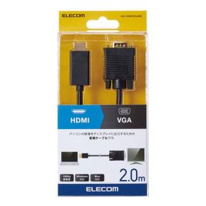 即日出荷 代引不可 HDMI用 VGA 変換ケー...の商品画像