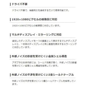 即日出荷 代引不可 HDMI用 VGA 変換ケ...の詳細画像2