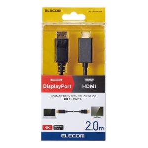 代引不可 DisplayPort用 HDMI 変...の商品画像