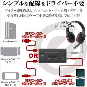 即日出荷 代引不可 デジタルミキサー ゲーミン...の詳細画像4