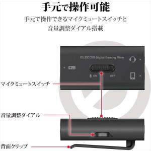 即日出荷 代引不可 デジタルミキサー ゲーミン...の詳細画像5