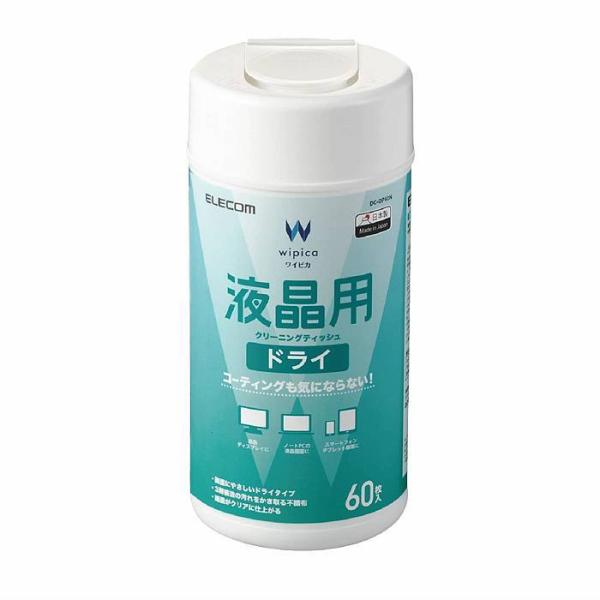 即日出荷 代引不可 液晶用 ドライクリーニングティッシュ ボトルタイプ 60枚 ディスプレイ ノート...