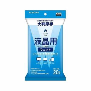 代引不可 液晶用 ウェットクリーニングティッシュ 厚手大判 20枚 ノンアルコール ノートPC スマートフォン タブレット 日本製 エレコム WC-DP20LP4｜dresma