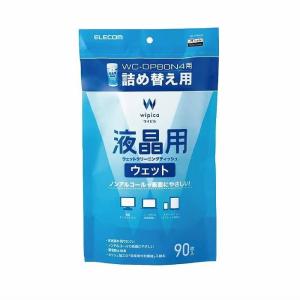 即日出荷 代引不可 液晶用 ウェットクリーニングティッシュ 詰め替え用 90枚 ディスプレイ ノートPC スマートフォン タブレット 日本製 エレコム WC-DP90SP4｜dresma
