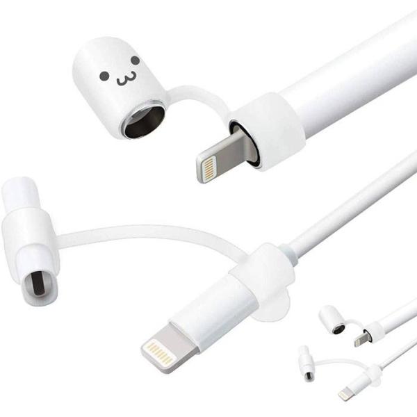 代引不可 Apple Pencil用 充電アダプタ用 紛失防止キャップ 紛失防止ホルダー セット シ...