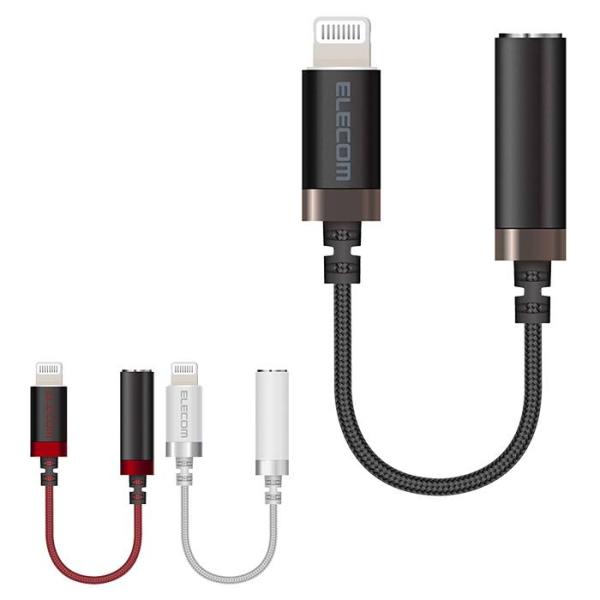 代引不可 ヘッドフォンアダプター ステレオミニジャック 変換ケーブル Lightning-φ3.5m...