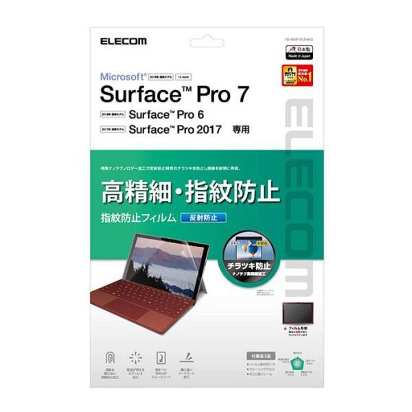 あすつく 代引不可 Surface Pro 7/Surface Pro 6/Surface Pro ...