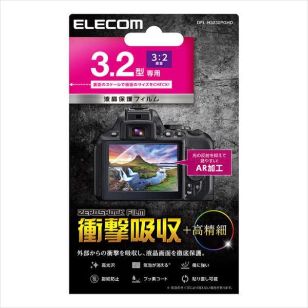 代引不可 3：2画面 3.2型 液晶デジタルカメラ用 液晶保護フィルム 衝撃吸収 高精細 ARコート...