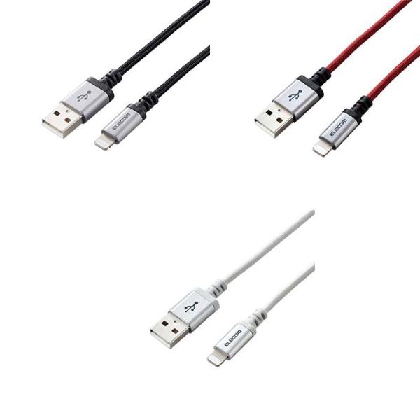 即日出荷 代引不可 Lightningケーブル 2.0m 高耐久タイプ エレコム MPA-UALS2...