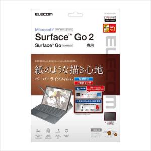 代引不可 Surface Go 2/Surface Go 液晶保護フィルム ペーパーライク 反射防止 上質紙タイプ エレコム TB-MSG20FLAPL｜dresma