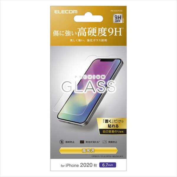 代引不可 iPhone 12 Pro Max 液晶保護ガラス 高光沢 指紋防止 傷に強い 高硬度9H...