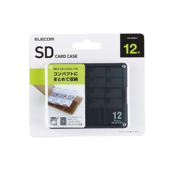 代引不可 SDカードケース SDカード メモリカード 12枚 収納 整理 ラベル付属 エレコム CM...