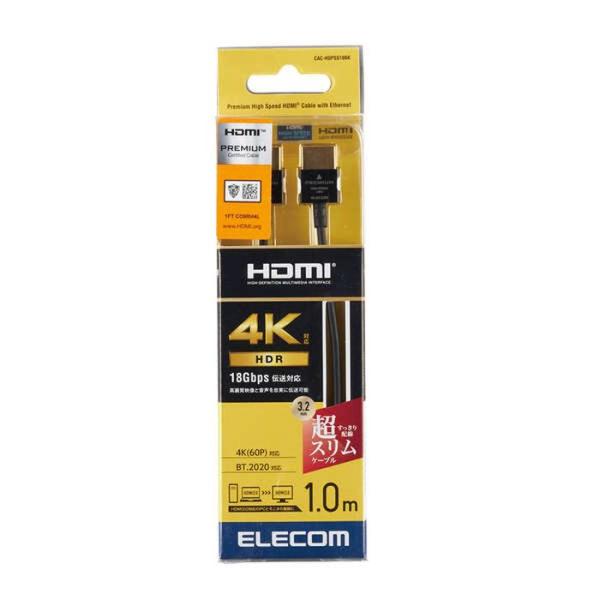 代引不可 Premium HDMIケーブル スーパースリム 1m 4K/Ultra HD対応 18G...