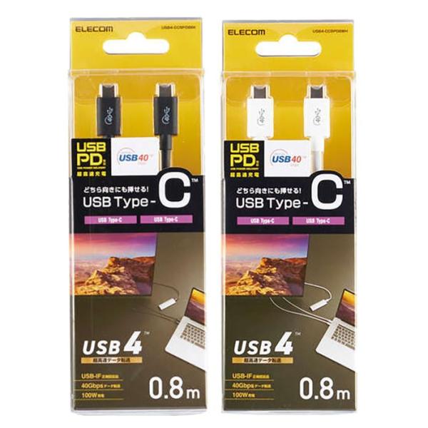 即日出荷 代引不可 USB4ケーブル 0.8m USB Type-C USB PD対応 40Gbps...