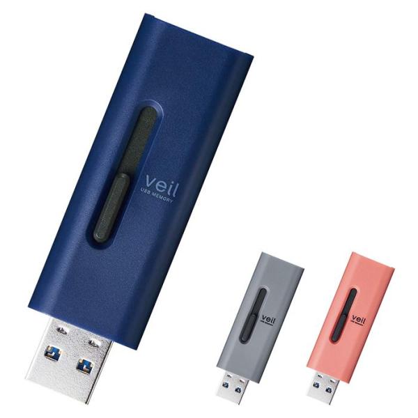 代引不可 USBメモリ スライド式 USB3.2(Gen1)メモリ 128GB 90MB/s 超高速...