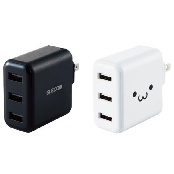 即日出荷 代引不可 AC充電器 3.6A 18W USB Type-Aポート×3 急速充電 エレコム...