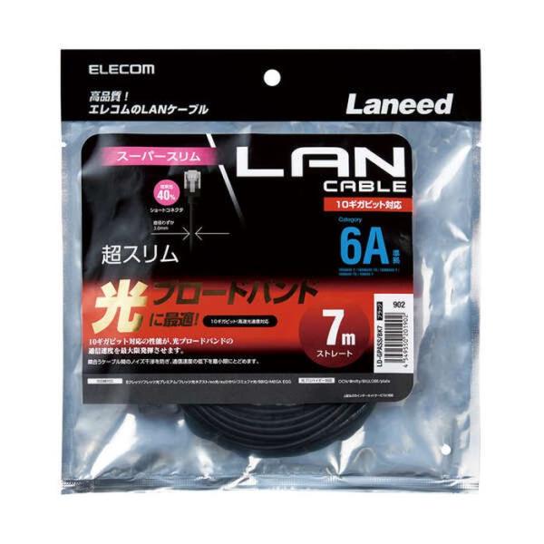 代引不可 Cat6A LANケーブル 7m スーパースリム 10ギガビット対応 ブラック エレコム ...