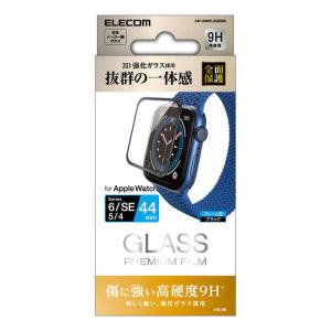 代引不可 Apple Watch SE/6/5/4 44mm 液晶保護ガラス 3D 強化ガラス 全面保護 エレコム AW-20MFLGGRBK｜dresma