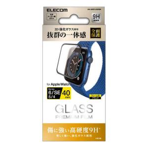代引不可 Apple Watch SE/6/5/4 40mm 液晶保護ガラス 3D 強化ガラス 全面保護 エレコム AW-20SFLGGRBK｜dresma