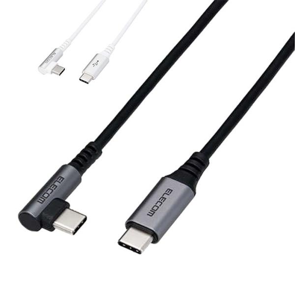 代引不可 USB2.0ケーブル 2.0m USB Type-C to USB Type-C L型コネ...