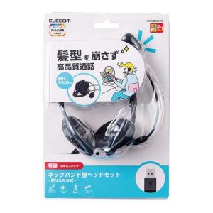 即日出荷 代引不可 ヘッドセット 有線 USB...の詳細画像2