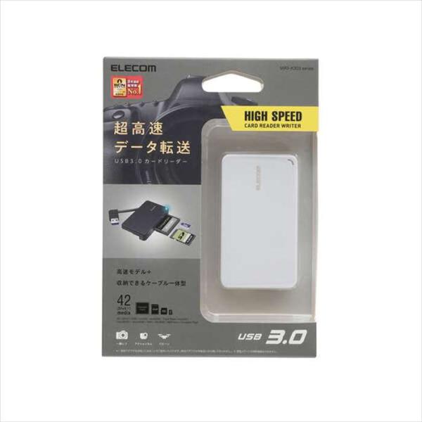 代引不可 USB3.0対応 メモリカードリーダー ケーブル収納型タイプ ケーブル長6cm