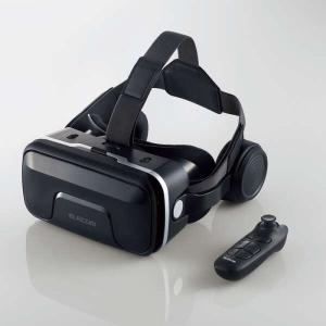 あすつく 代引不可 ヘッドホン一体型VRゴーグル リモコンセット スマホ 4.8〜7インチ対応 エレコム VRG-XEHR01BK｜dresma