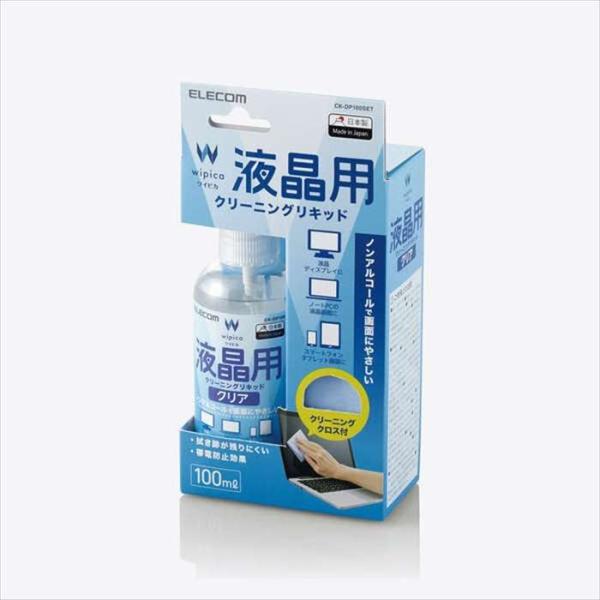 即日出荷 代引不可 液晶用 クリーニングリキッド クリア 100ml クロスセット エレコム CK-...