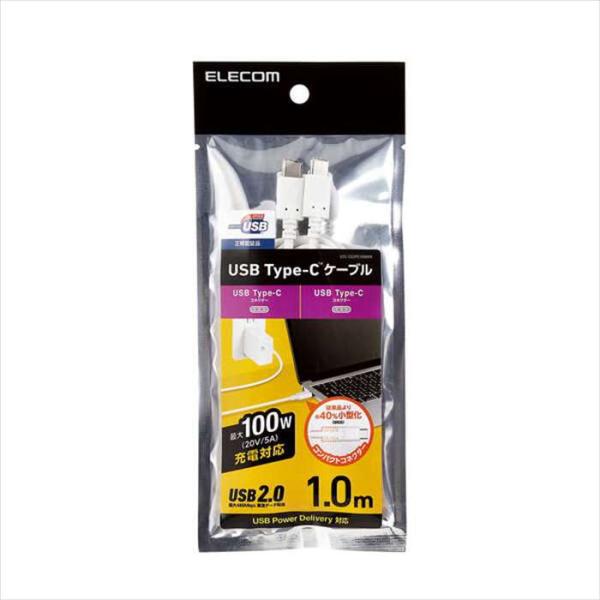 代引不可 USBケーブル 1m USB Type-C to USB Type-C USB2.0ケーブ...
