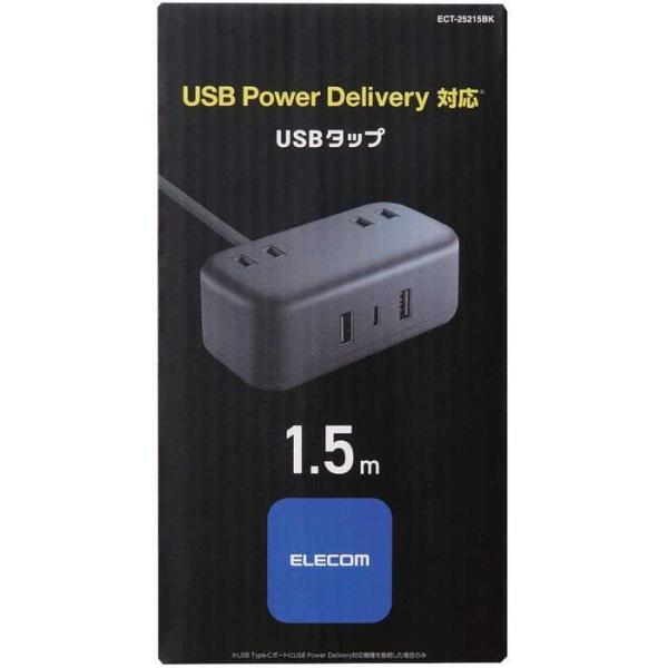 代引不可 USBタップ USB Type-C×1(最大20W) USB-A×2(最大12W) 最大出...