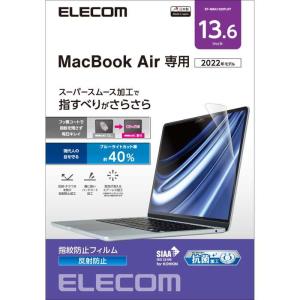 あすつく 代引不可 MacBook Air 13.6インチ ( M2 2022 ) 用 液晶保護フィルム ブルーライトカット マット｜dresma