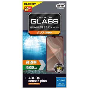 代引不可 AQUOS sense7 plus ガラスフィルム 高透明 強化ガラス 表面硬度10H 指紋防止 飛散防止｜dresma