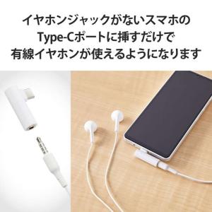 代引不可 タイプC イヤホン 変換アダプタ U...の詳細画像2