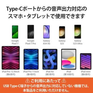 代引不可 タイプC イヤホン 変換アダプタ U...の詳細画像4