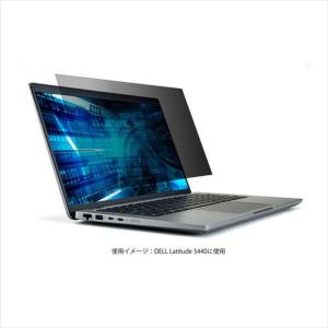 のぞき見防止フィルター 抗菌 液晶フィルター プライバシーPCフィルター エレコム EF-PFKDE02の商品画像