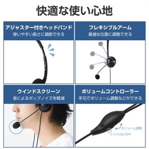 即日出荷 代引不可 ヘッドセット マイク付き ...の詳細画像4