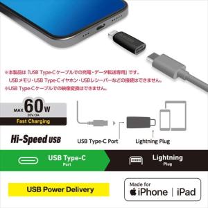 代引不可 USB-C - Lightning ...の詳細画像1