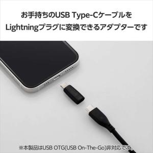 代引不可 USB-C - Lightning ...の詳細画像2