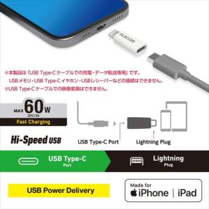 代引不可 USB-C - Lightning ...の詳細画像1