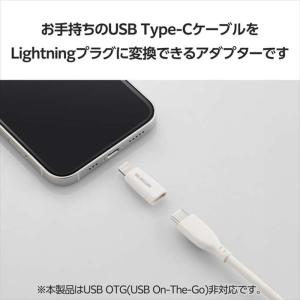 代引不可 USB-C - Lightning ...の詳細画像2