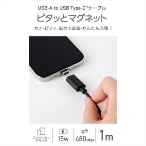 即日出荷 代引不可 USB-A to USB ...の詳細画像1