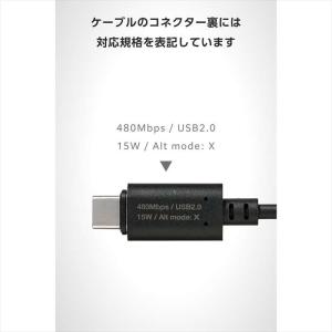 即日出荷 代引不可 USB-A to USB ...の詳細画像5