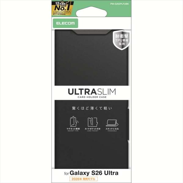 代引不可 Galaxy S26 Ultra (SC-53G) 対応 手帳型ケース 薄型 磁石付 ブラ...