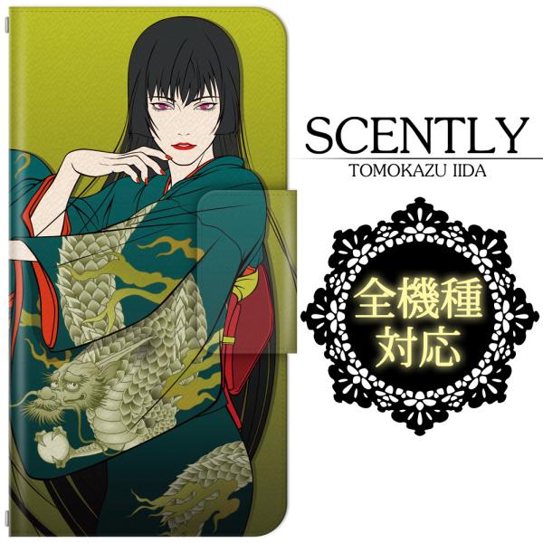 全機種対応 スマホケース/スマホカバー 手帳型スマートフォンケース/カバー SCENTLY×ドレスマ...
