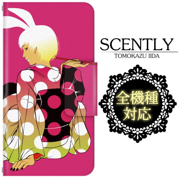 全機種対応 スマホケース/スマホカバー 手帳型スマートフォンケース/カバー SCENTLY×ドレスマ...