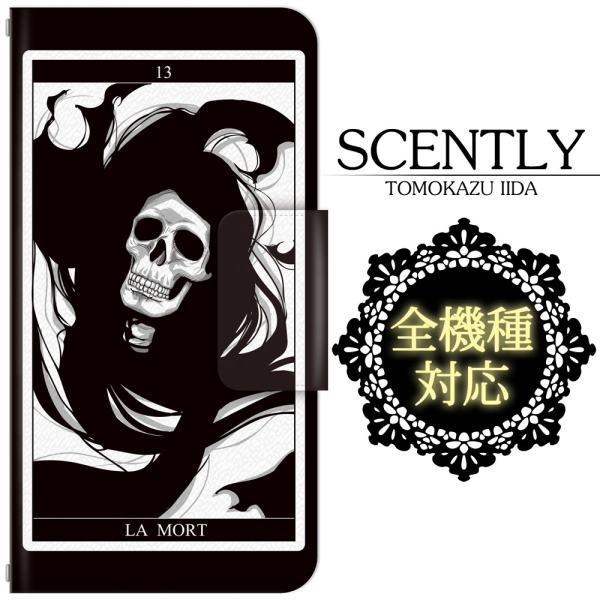 全機種対応 スマホケース/スマホカバー 手帳型スマートフォンケース/カバー SCENTLY×ドレスマ...