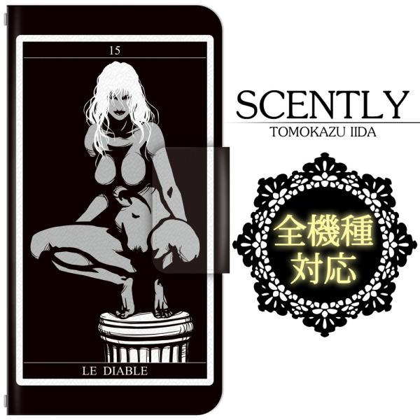 全機種対応 スマホケース/スマホカバー 手帳型スマートフォンケース/カバー SCENTLY×ドレスマ...