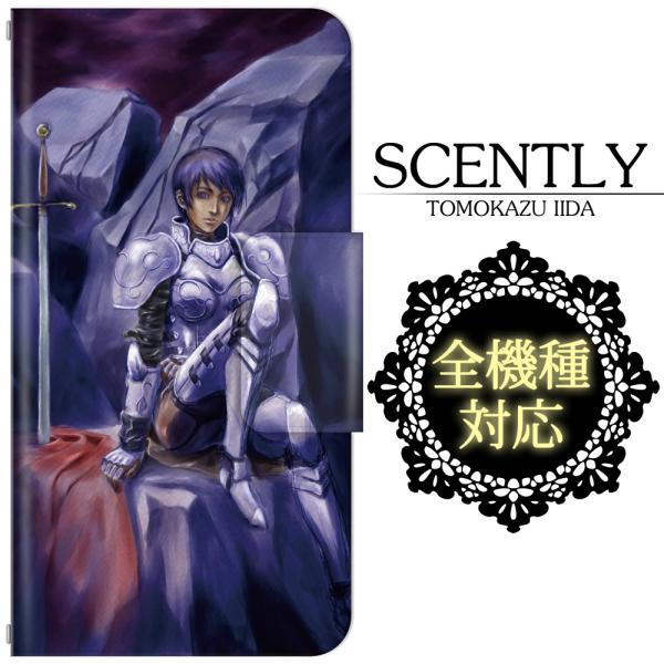 全機種対応 スマホケース/スマホカバー 手帳型スマートフォンケース/カバー SCENTLY×ドレスマ...