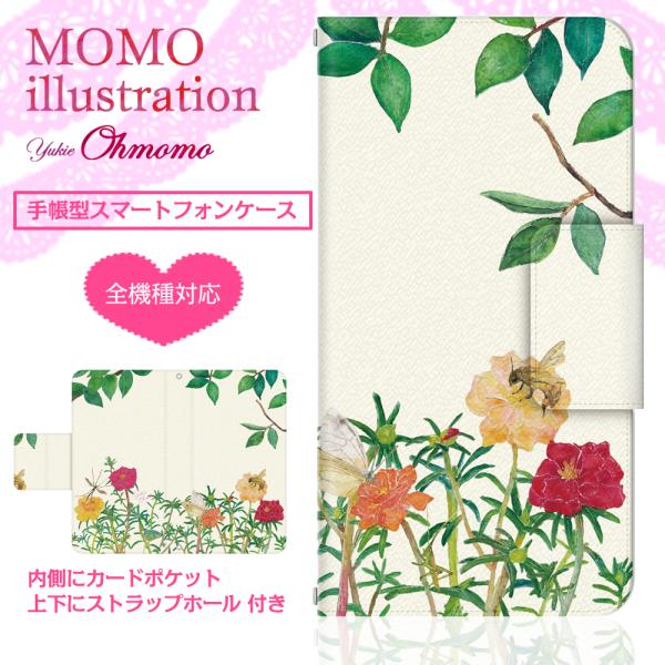 全機種対応 手帳型スマートフォンケース MOMO illustration×ドレスマ スペシャルコラ...